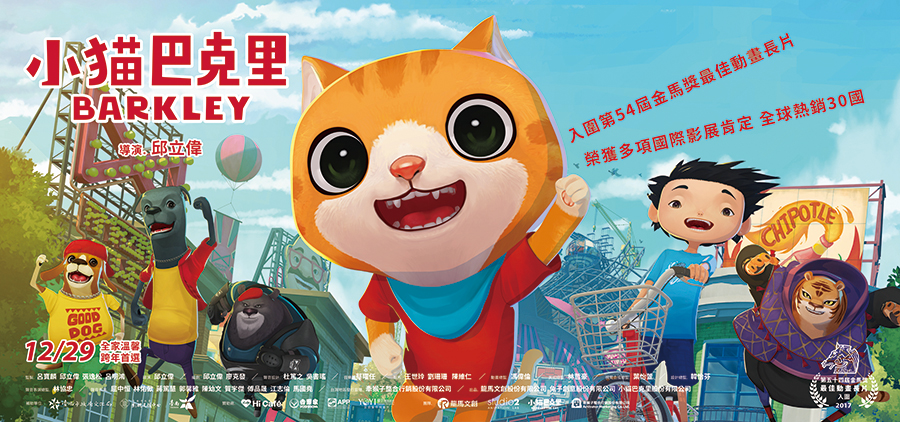 filmcat-2